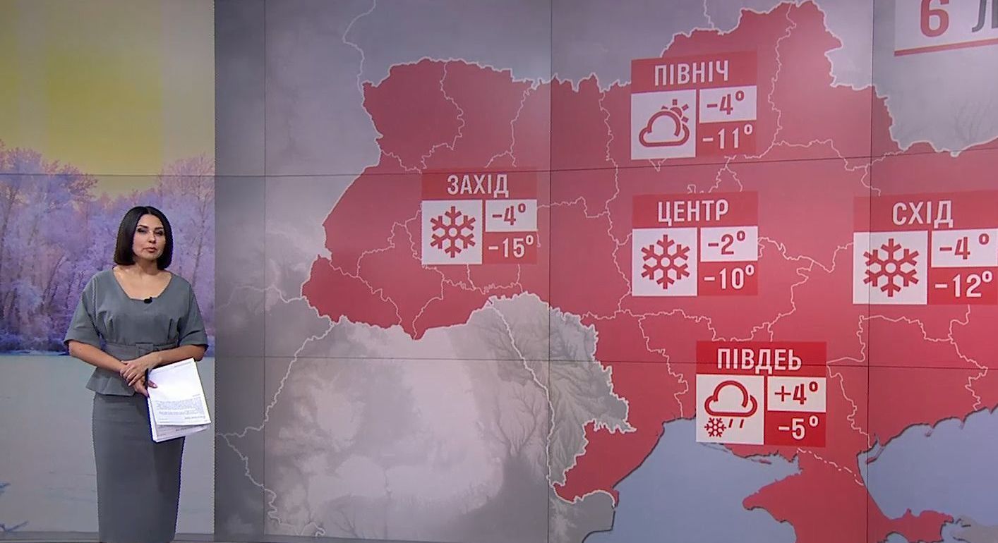 Синоптики попередили українців про різке зниження температури