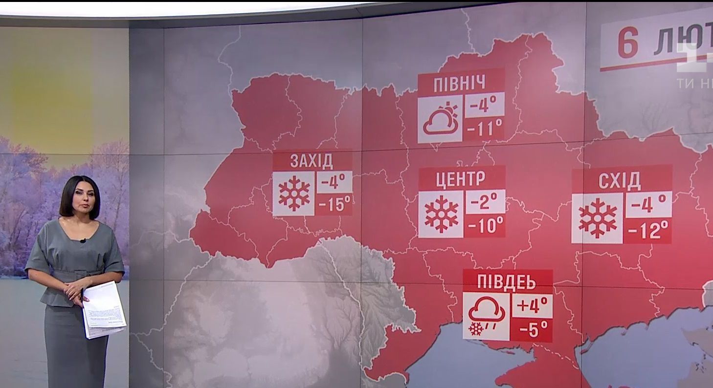 Синоптики предупредили украинцев о резком снижении температуры