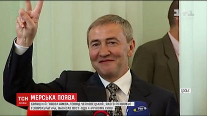 Черновецкий похвастался в соцсети жизнью за рубежом
