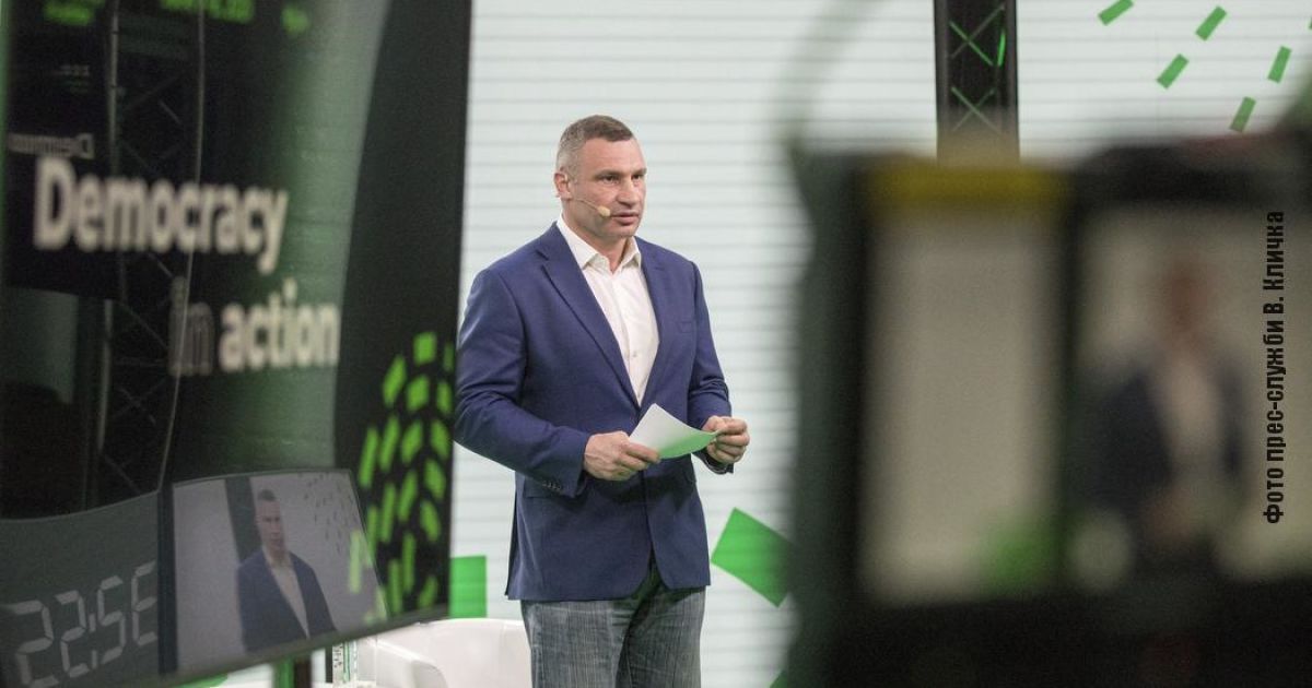 Лидер "УДАРа" Кличко велосипедом прибыл на антикоррупционное мероприятие с участием Зеленского и рассказал, за какую Украину борется