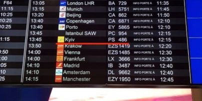 #KyivNotKiev: аэропорт Женевы изменил написание названия украинской столицы