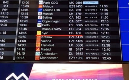 #KyivNotKiev: аэропорт Женевы изменил написание названия украинской столицы