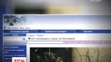 На Луганщине предупредили террористический акт