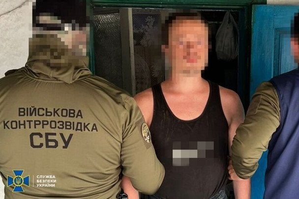  / © СБУ
