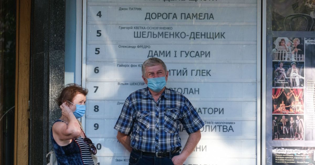 Ослабление карантина: во Львове разрешили возобновить работу учреждениям культуры