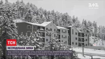 Первый снег: канадскую провинцию Альберта и запад Соединенных Штатов замело