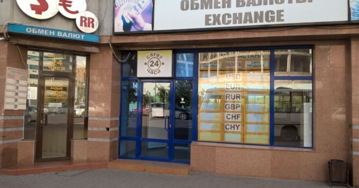 Из-за обвала тенге в Казахстане закрываются валютные обменники / © tengrinews.kz