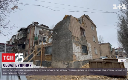 Розбирали завали зруйнованого під’їзду не блоками, а шматками: подробиці обвалу в Одесі