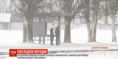 У Дніпропетровській області через замети закрили одну з трас