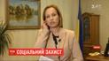На какую поддержку государства могут рассчитывать украинцы на карантине - руководительница Минсоцполитики