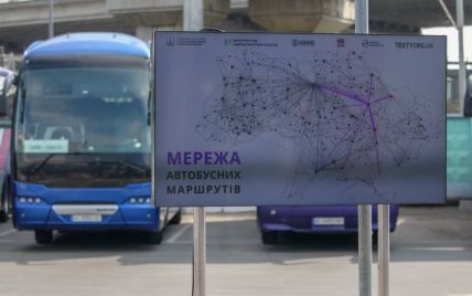 В Україні з'явилася інтерактивна мапа автобусних маршрутів