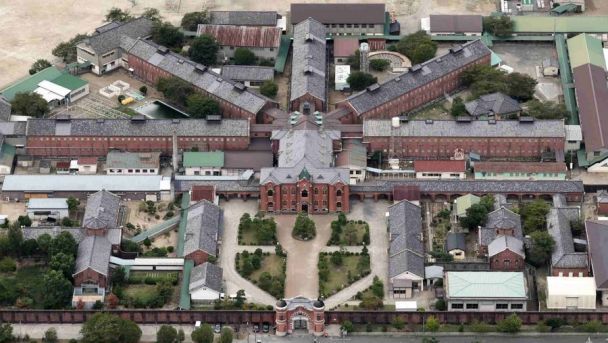  / © former-nara-prison.com