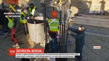 В Іспанії знайшли тіло 2-річного малюка, який провалився у глибоку свердловину