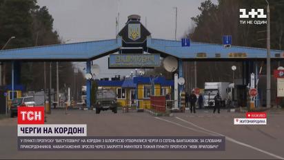 Пробка из сотни грузовиков: у границы с Беларусью закрыли пункт пропуска