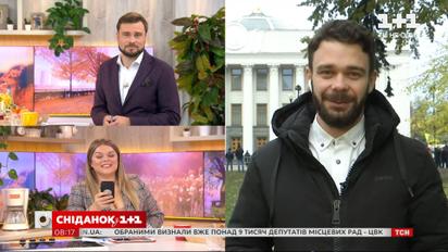 Бюджет 2021: що варто знати про головний фінансовий документ країни