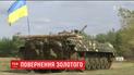 Украинские военные вывесили сине-желтые флаги над освобожденным Золотым