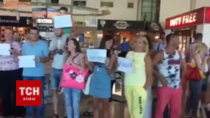 Две сотни украинских туристов застряли еще и в Албании