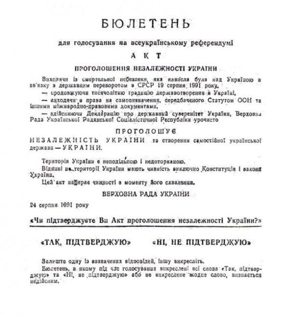 Бюлетень під час першого всеукраїнського референдуму 1 грудня 1991 року / © ukrinform.ua