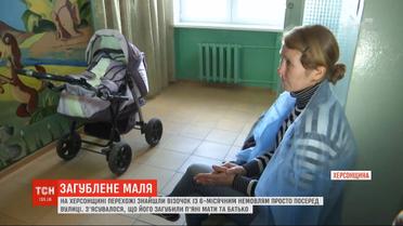 Нетвереза мама залишила посеред вулиці візочок із немовлям і зникла