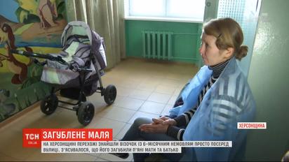 Нетвереза мама залишила посеред вулиці візочок із немовлям і зникла