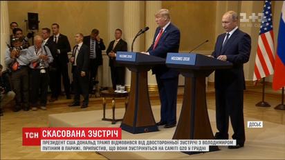 Трамп отказался от двусторонней встречи с Путиным в Париже