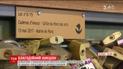 В Париже продадут сотни замков, навешанных влюбленными парами на мосту Искусств
