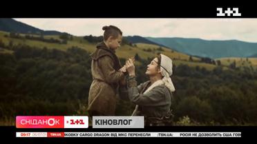 Топ-3 історичні фільми про героїв: "Захар Беркут", "Ціна правди", "Саллі" – Кіновлог