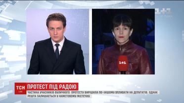 Намети під ВР: між протестувальниками та правоохоронцями стався конфлікт через пінопласт