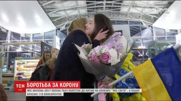 Поліна Ткач дала інтерв'ю ТСН перед польотом до Китаю на "Міс світу"