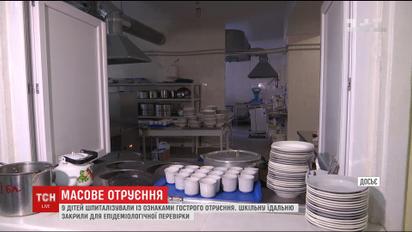 В одной из школ Краматорска массово госпитализировали детей с острым отравлением