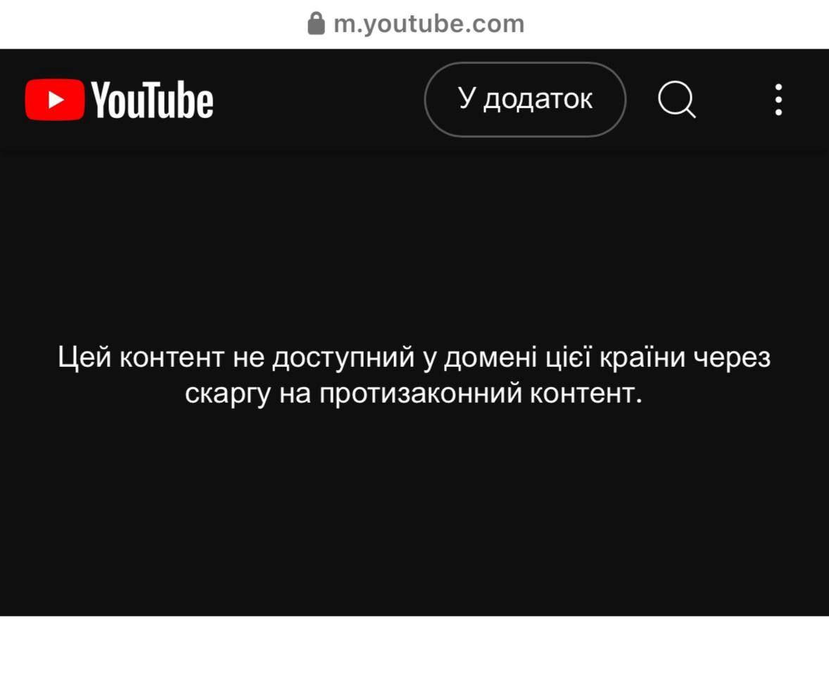 Стася Ровінська відреагувала на пропаганду з уст мами Сніжани Єгорової / © instagram.com/sia_rovinska