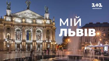 Львів став прихистком для сотень тисяч українців! Як змінилося місто за роки повномасштабної війни?