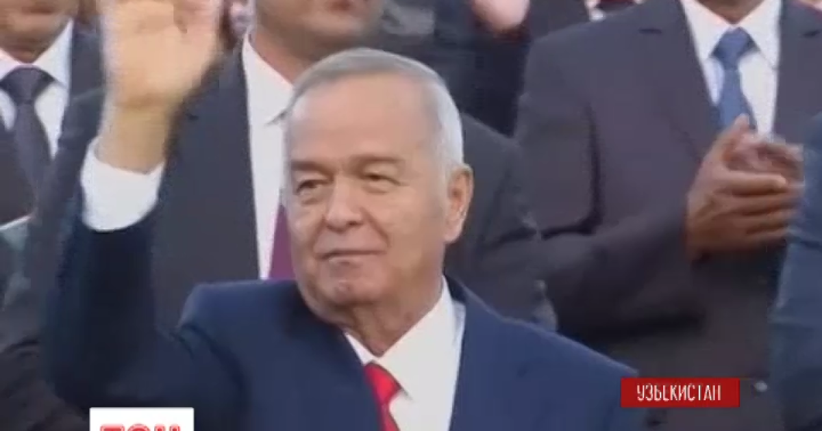 Карімов учергове став президентом Узбекистану