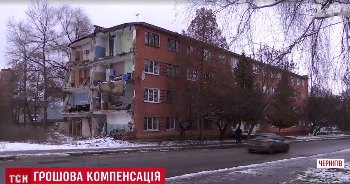 За обрушение общежития в Чернигове руководитель ЖЭКа может заплатить 30 млн гривен