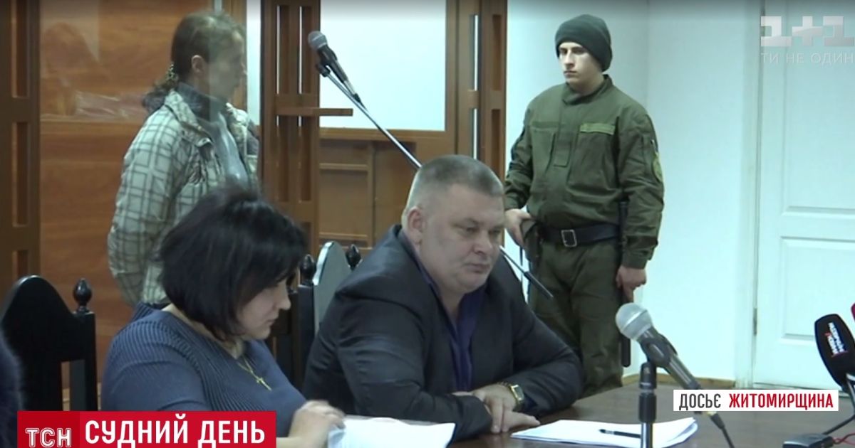 На Житомирщині суд переглянув запобіжний захід жінці, котра застрелила героя АТО