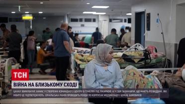 Світ шокований: найбільша лікарня Сектора Гази нагадує цвинтар