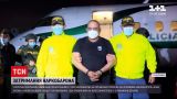 Новости мира: в Колумбии задержали самого разыскиваемого в мире наркобарона по прозвищу Отониель