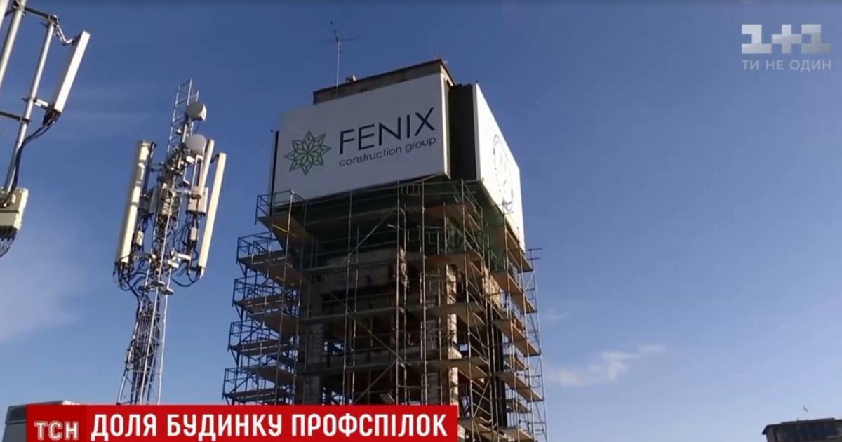 Над обновленным Домом профсоюзов появится "украинский Биг-Бен"