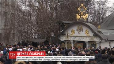 Справа Десятинної церкви: Мінкульт позиватиметься до православної церкви УПЦ МП