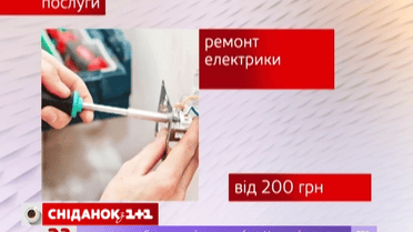 В Києві з’явився перший в Україні сервісний онлайн гіпермаркет