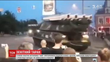 У Києві зенітна установка "Бук" протаранила будівлю бізнес-центру