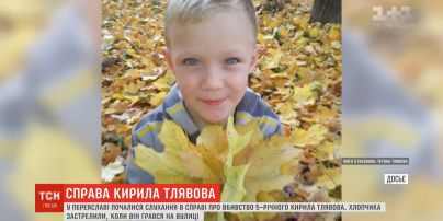 Дело Кирилла Тлявова: есть ли шанс у преступления закончиться справедливым наказанием
