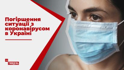 Обридло бути вдома: чому легковажність українців до карантинних правил має погані наслідки
