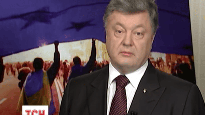 Президент України підписав «безвізові закони»
