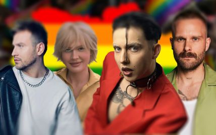 Украинские знаменитости, которые совершили каминг-аут: MELOVIN – бисексуал, а Завадюк живет с партнером