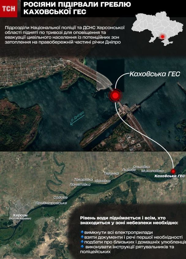 The Russians Blew Up The Kakhovskaya HPP Dam: Which Settlements Are At Risk