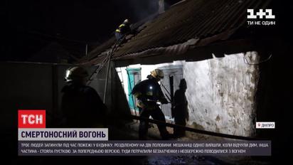 Пожежа у Дніпрі забрала життя трьох чоловіків
