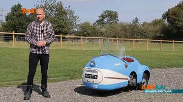Самые крохотные автомобили мира