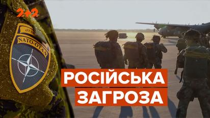 США та європейські партнери по НАТО передислоковують свої війська на східний фланг Альянсу