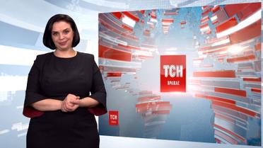 Випуск ТСН.19:30 за 12 травня 2020 року (повна версія жестовою мовою)